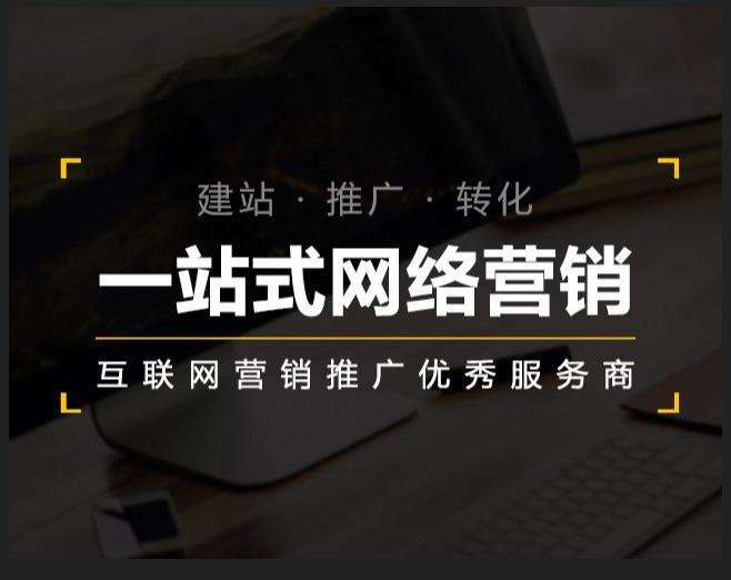 平江企业如何怎么利用网络推广抓取潜在客户