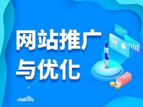 平江电商类网络推广如何做才有更好的效果