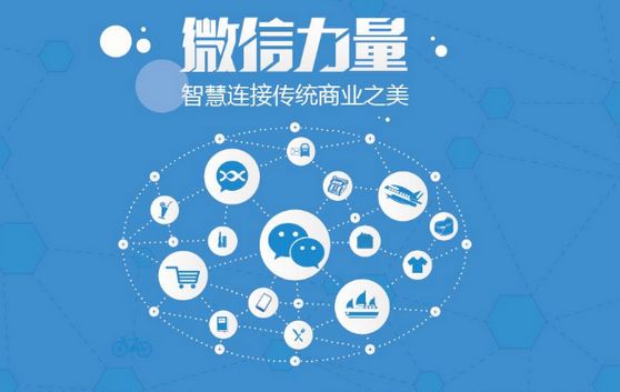 平江微信开发可以帮助企业解决哪些难题？如何做呢？