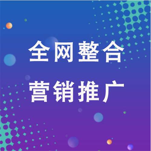 平江企业网络推广老是没有客户的原因是什么呢