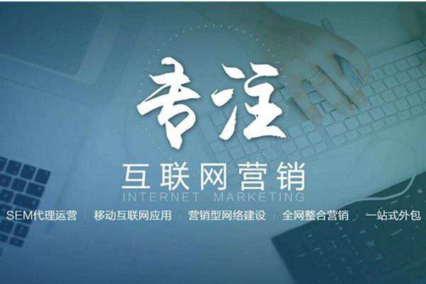 平江电商行业做网络推广需要具备的条件有哪些