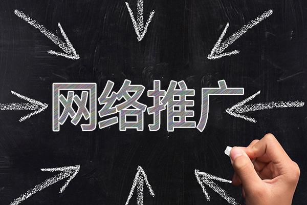 平江网络推广公司介绍几个企业软文推广的发布平台