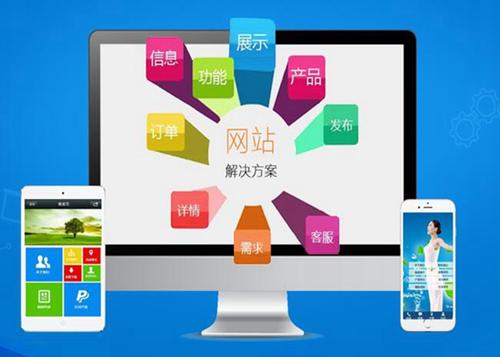 平江如何进行网站设计才能突出产品的优势